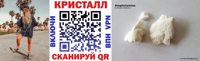 АМФ Розовый  Мышкин 