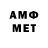 Метадон methadone CJ AR67