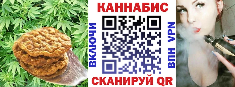 Еда ТГК конопля  Мышкин 