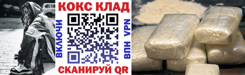 наркошоп  Мышкин  COCAIN Columbia 