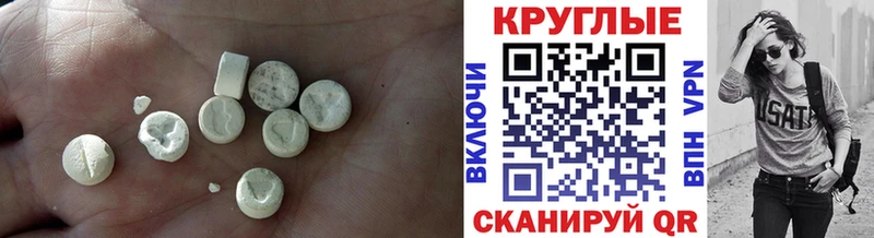 Ecstasy 300 mg  hydra как зайти  Мышкин 