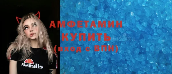прущий лед Аркадак