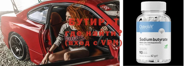 дурь Армянск