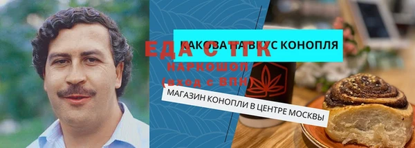 метадон Алексеевка