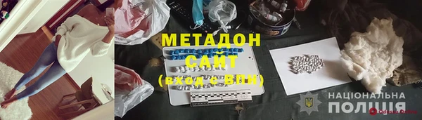 дурь Армянск