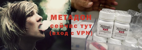 метадон Алексеевка