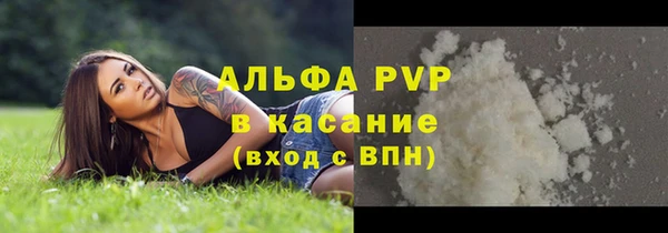 альфа пвп Рославль