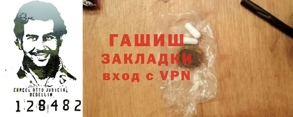 эйфоретик Арсеньев