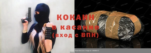 наркотики Россошь
