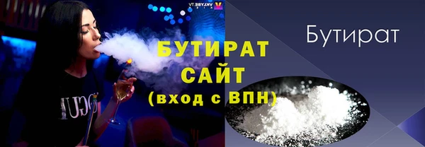 прущий лед Аркадак