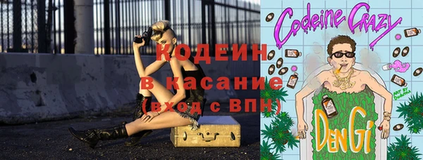 прущий лед Аркадак