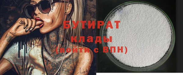 наркотики Россошь