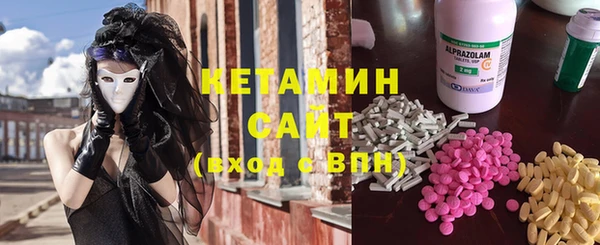 прущий лед Аркадак
