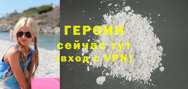 альфа пвп Рославль