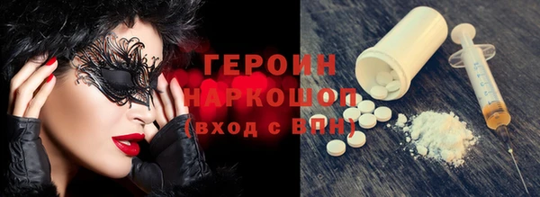 дурь Армянск