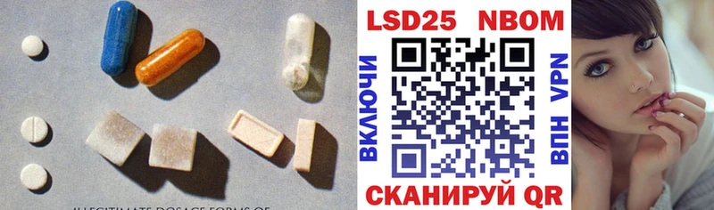 Лсд 25 экстази ecstasy  Мышкин 