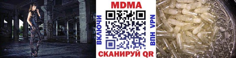 цена наркотик  Мышкин  MDMA молли 