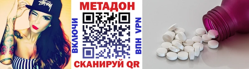 где найти наркотики Мышкин МЕТАДОН мёд