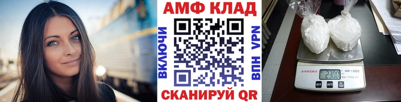 Первитин пудра  Мышкин 
