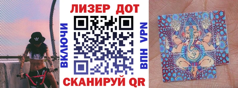 дарнет шоп  Мышкин  Марки NBOMe 1500мкг 