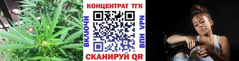 ТГК Wax  Мышкин 